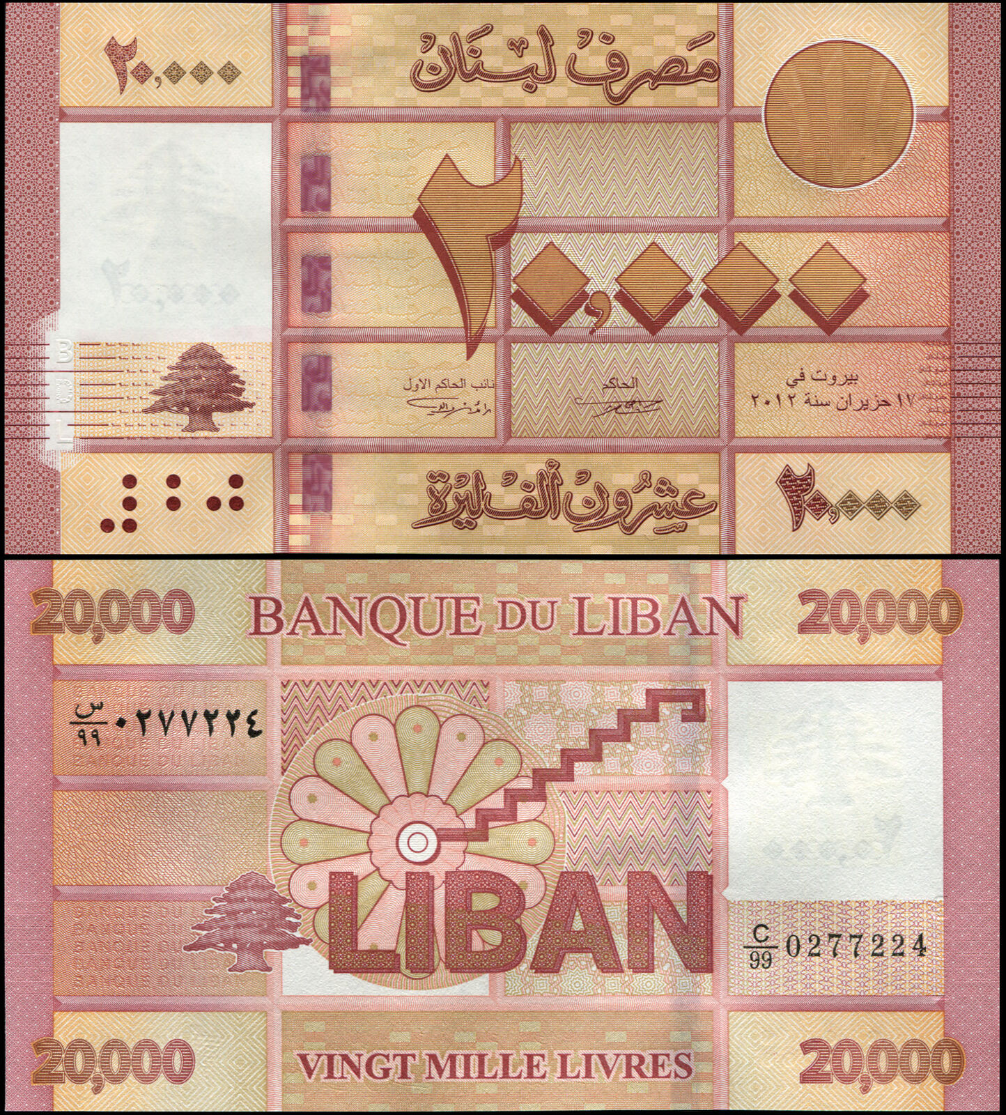 Lebanon Banknote 20000 Livres - P.93a ٢٠١٢ (2012) Unc