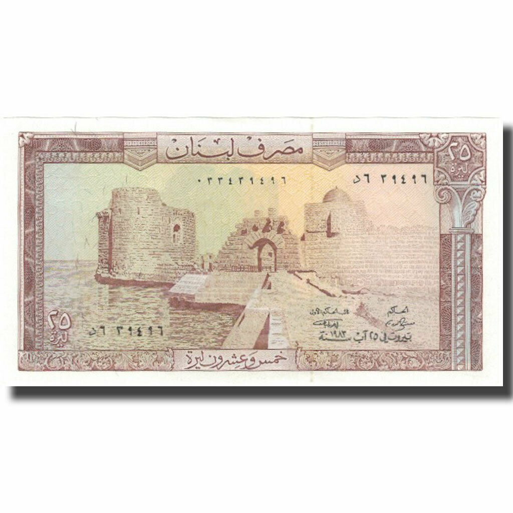 [#597200] Banknote, Lebanon, 25 Livres, Km:64c, Unc(65-70)