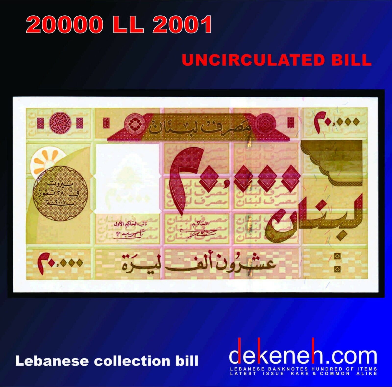 20000 Livres 2001  Unc ...... ................. ..... - Lebanon - Liban - Libano