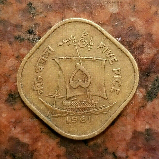 1961 Pakistan 5 Pice Coin - #a5157