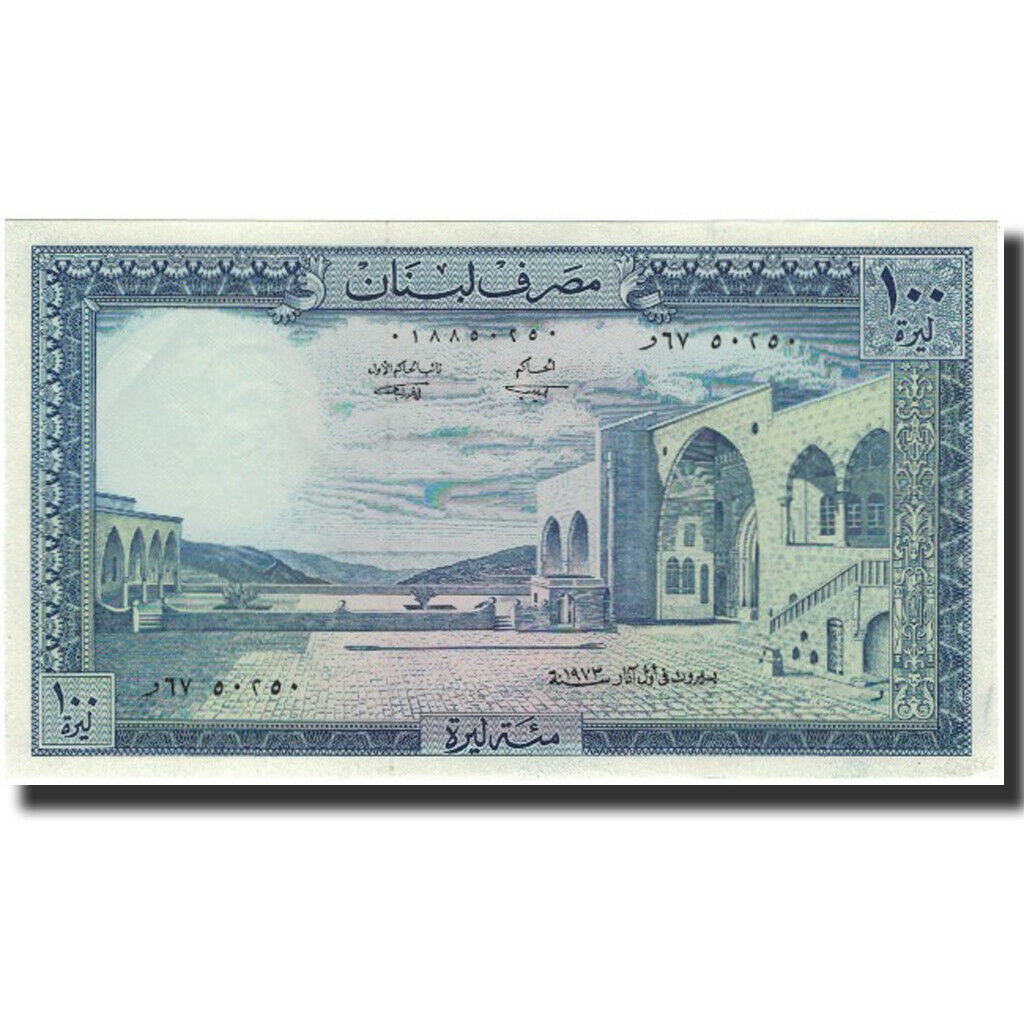 [#599989] Banknote, Lebanon, 100 Livres, Km:66b, Unc