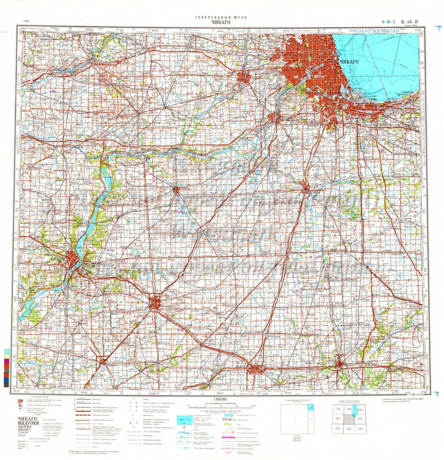 Soviet Russian Topographic Map Chicago Usa 1:500 000 Ed.1984 Poster Print