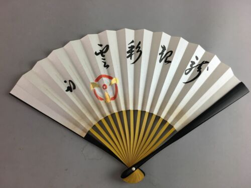 Japanese Paper Folding Fan Vtg Sensu Wood Bamboo Kanji Traditional White 4d189