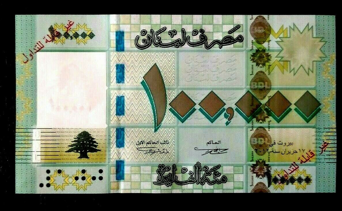Lebanon 2012 (100,000) Unc Rare Specimen Liras  ( Livres)  Banknote Rare Item