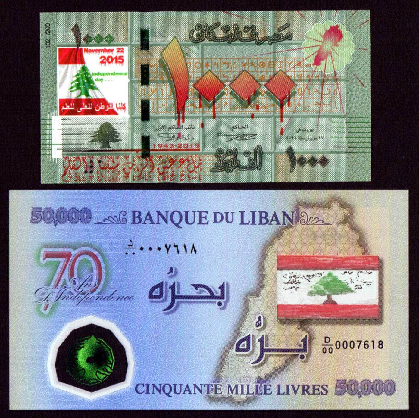 Independence 2 Bills: 1000 Livres Colorized & 50000 Livres 2013 Polymer Lebanon