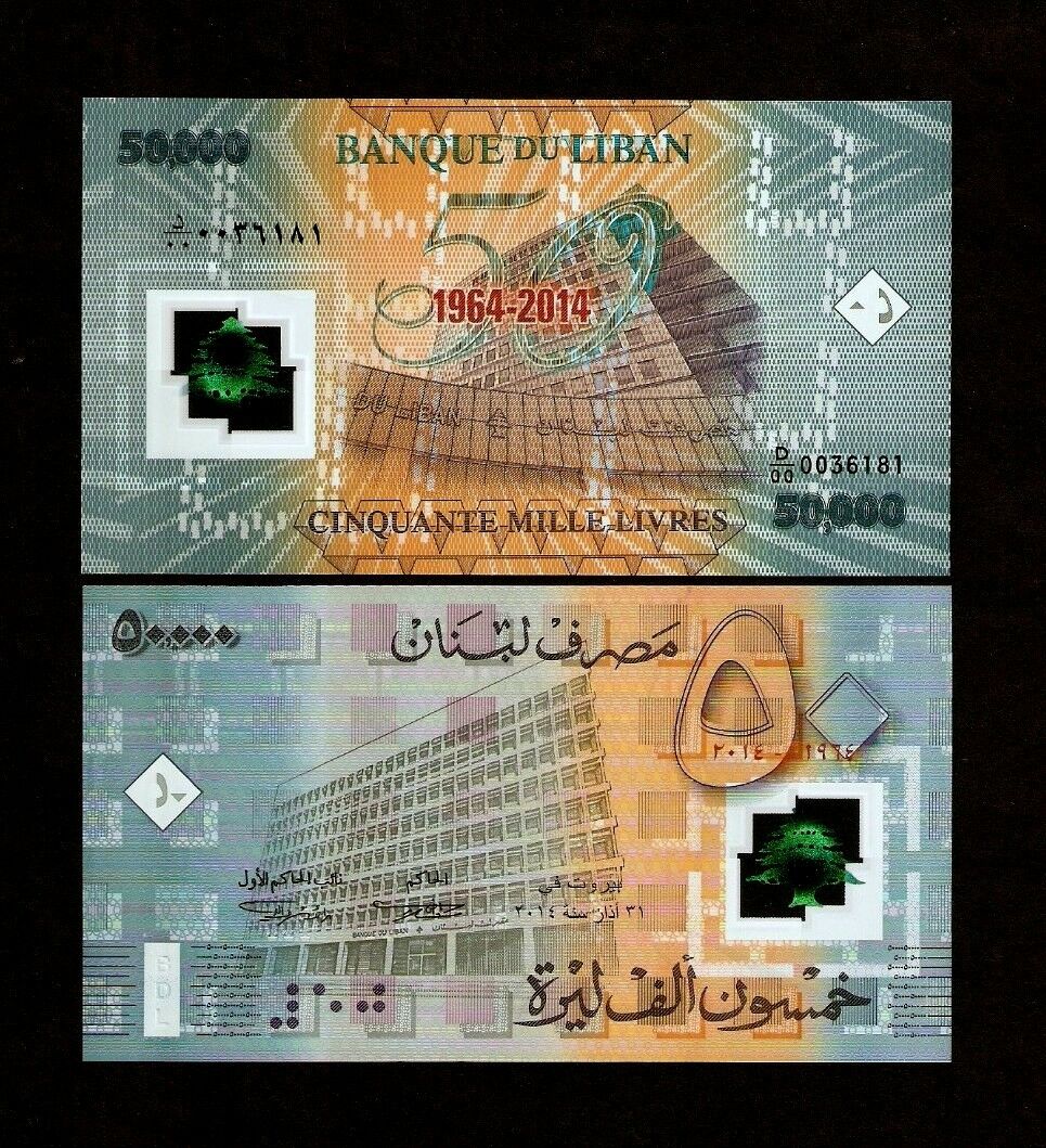 Lebanon 50000 Pounds 2014 Polymer 50th Commemorative Unc 50,000 Money Bank Note