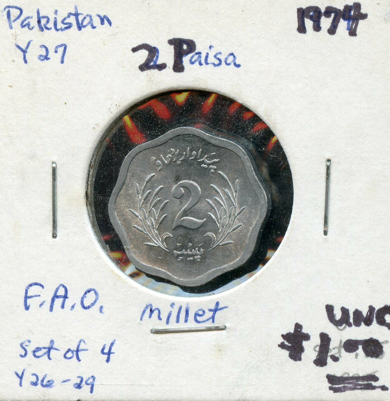 1974 Pakistan 2 Paisa Coin Fn434