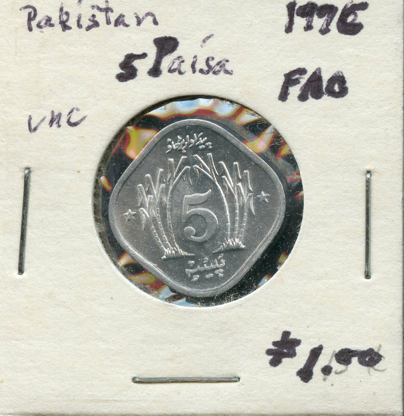 1976 Pakistan 5 Paisa Coin Fn428
