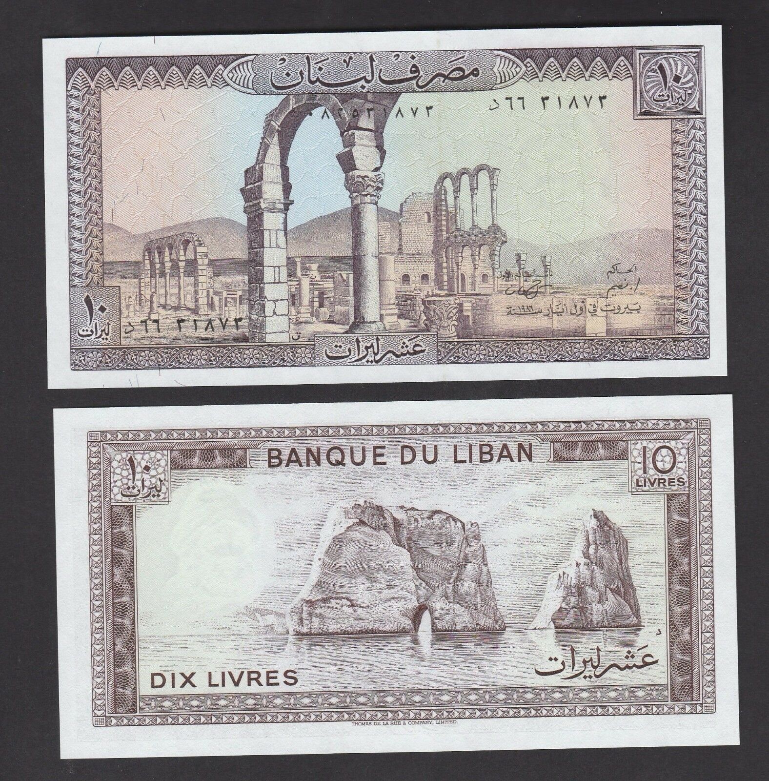Lebanon 10 Livres (1986) P63d Banknote - Unc