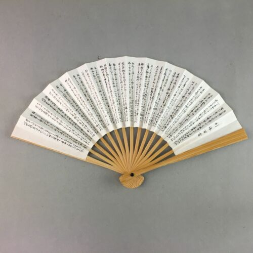 Japanese Folding Fan Vtg Sensu Paper Bamboo Frame Calligraphy Kanji 4d436