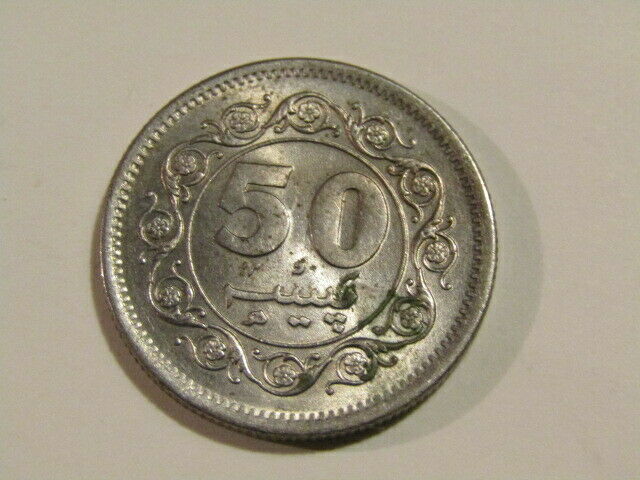 Pakistan 1976 50 Paisa Au Coin