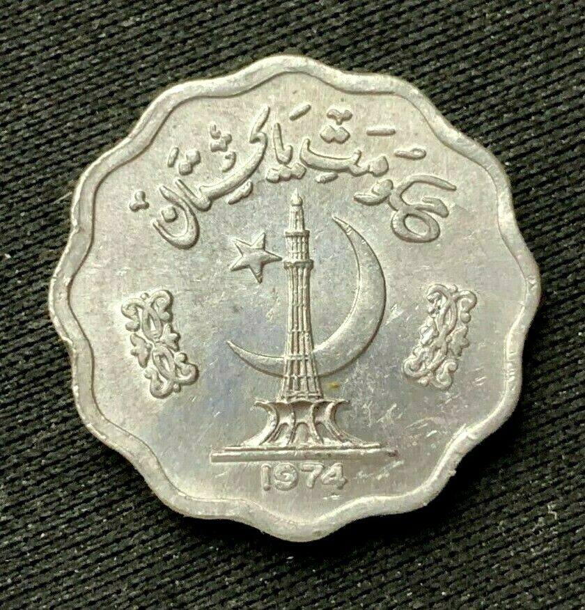 1974 Pakistan 10 Paisa Coin Unc   World Coin   Aluminum   #k1204
