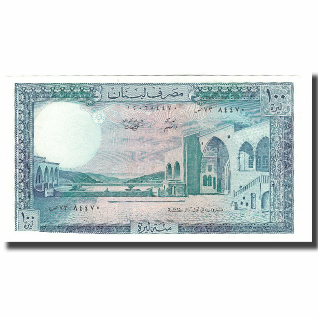 [#566812] Banknote, Lebanon, 100 Livres, 1964-1988, Km:66b, Unc(65-70)