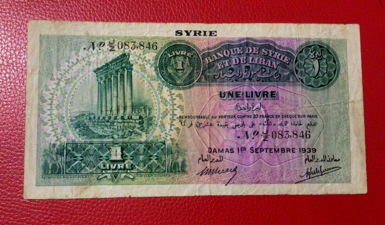 Lebanon Banknote One Pound (lira), 1939