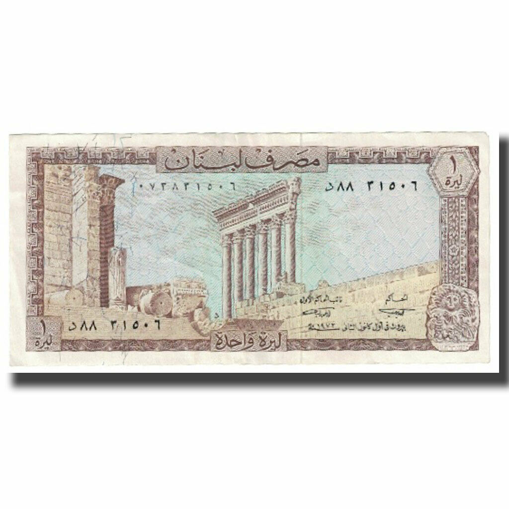 [#631705] Banknote, Lebanon, 1 Livre, Km:61b, Ef