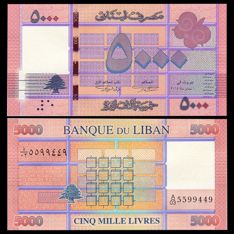 Lebanon 5000 Livres, 2014, P91, Unc
