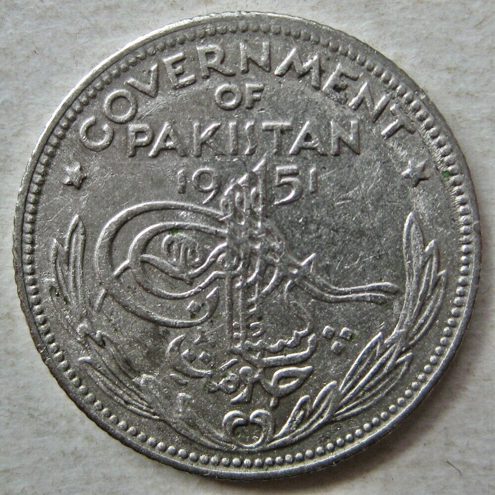 Decent Pakistan 1951 1/4 Rupee Coin (km# 5)