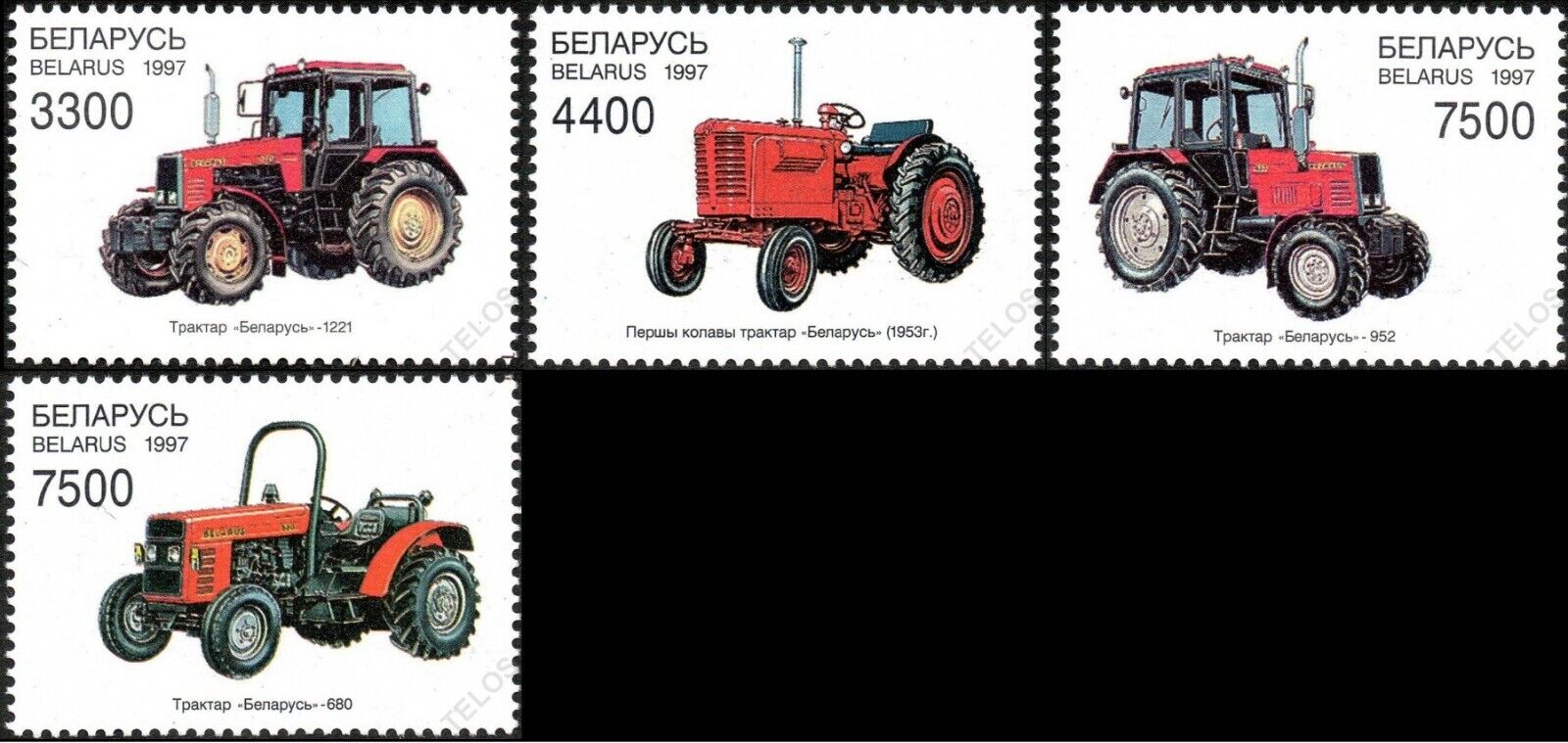 1997 Belarus Tractors Mnh