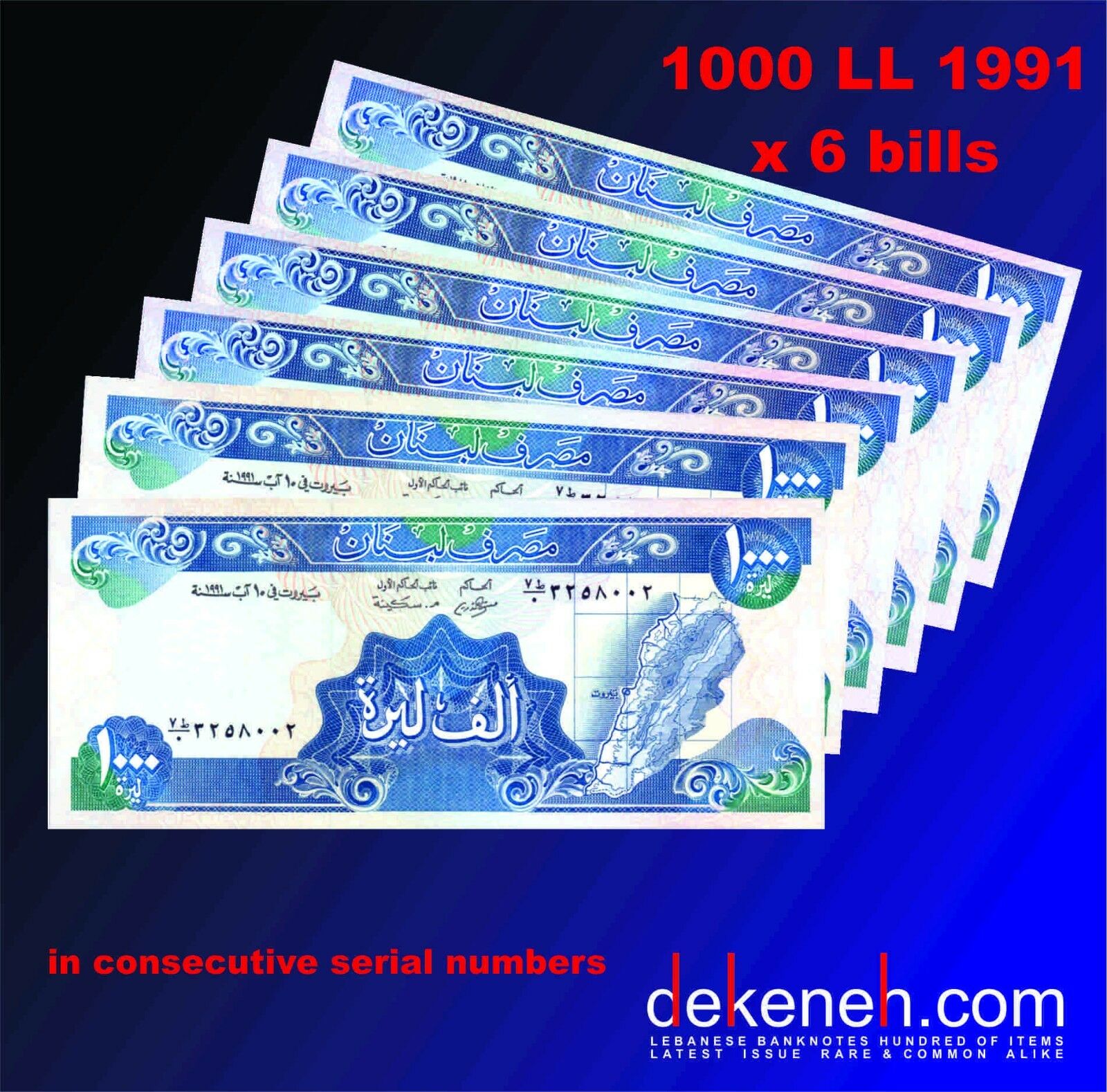 1000 Livres 1991 Unc Consecutive Lot Of 6 Pcs  Lebanon - Liban - Libano
